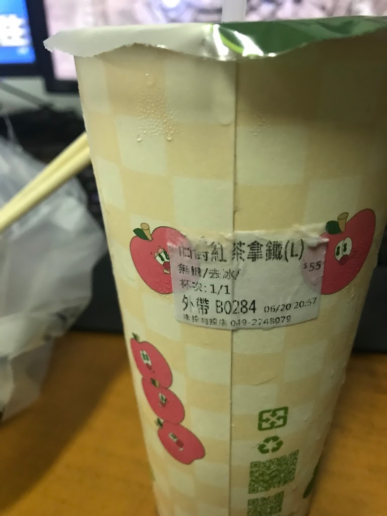 迷客夏Milksha 南投南投店 的照片