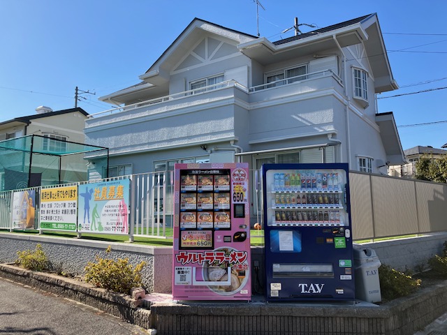 ウルトララーメン大集合 豊田店 自動販売機