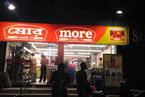 More Supermarket - Kanchrapara image
