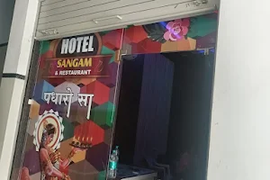 Sangam Hotel & Restaurant - Best Hotel & Restaurant image