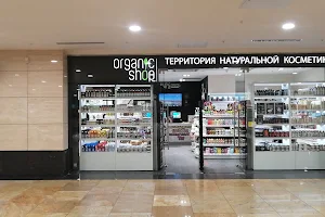 Organic Shop image