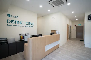 Distinct Clinic Bukit Batok image