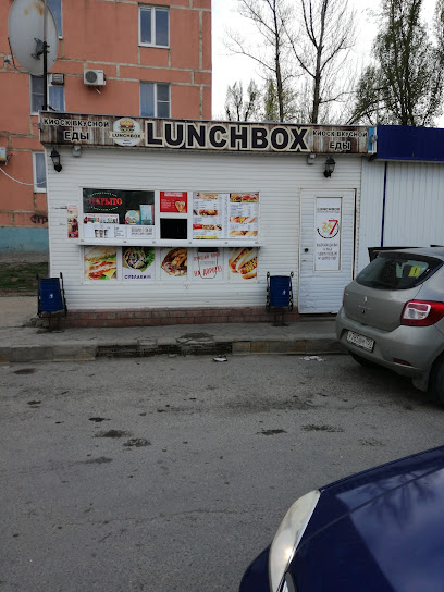 Lunchbox - Ulitsa Marshala Koshevogo, 6, Volgodonsk, Rostov Oblast, Russia, 347380
