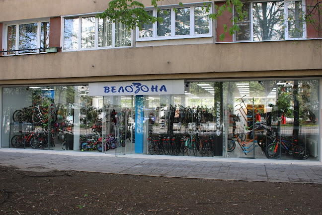 Магазин за велосипеди Велозона - София
