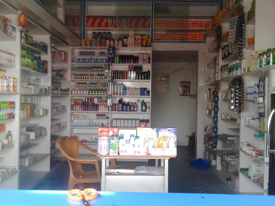AMMAN PHARMACY