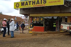 Mathai Supermarket (Embu) image