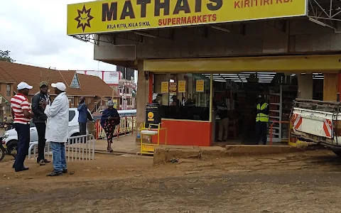 Mathai Supermarket (Embu) image