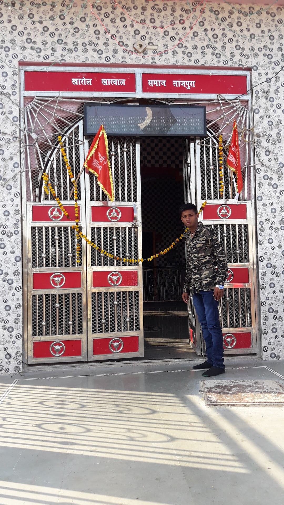 श्री शाकम्भरी परिवार ताजपुरा