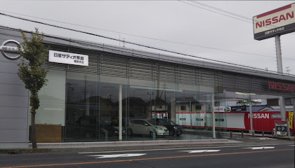 日産サティオ奈良 橿原支店