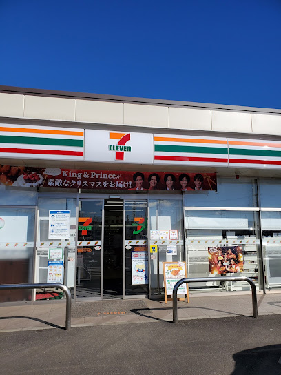 セブン-イレブン 飯能狭山バイパス店
