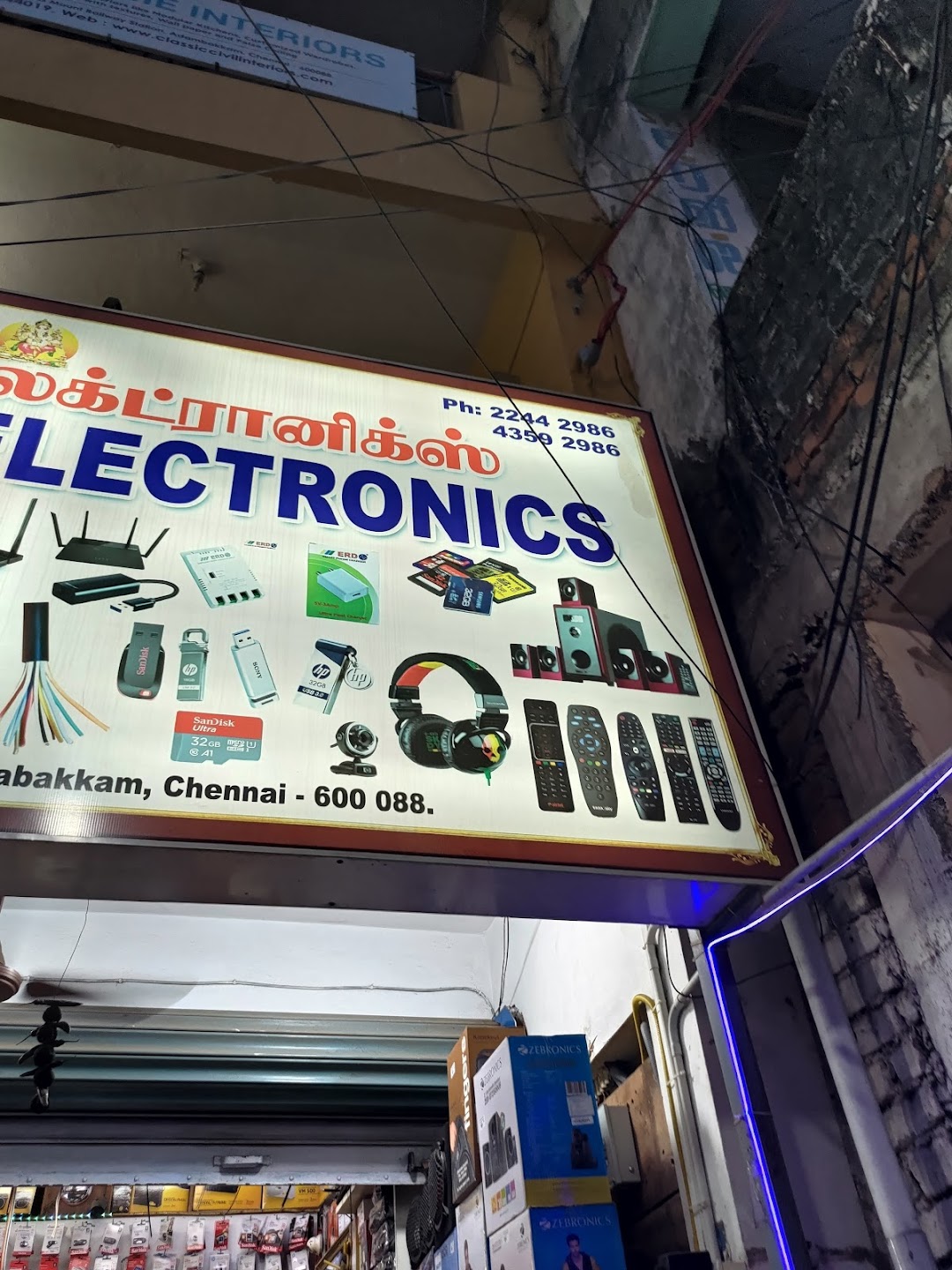 Santhosh Electronics