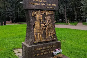 Memorial Pobedy image