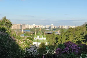Kyiv National Botanical Garden image