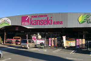 Kanseki Sano image