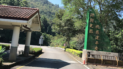 惠荪林场台湾原生树种园