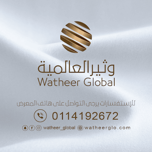 Comentarii opinii despre شركة وثير العالمية