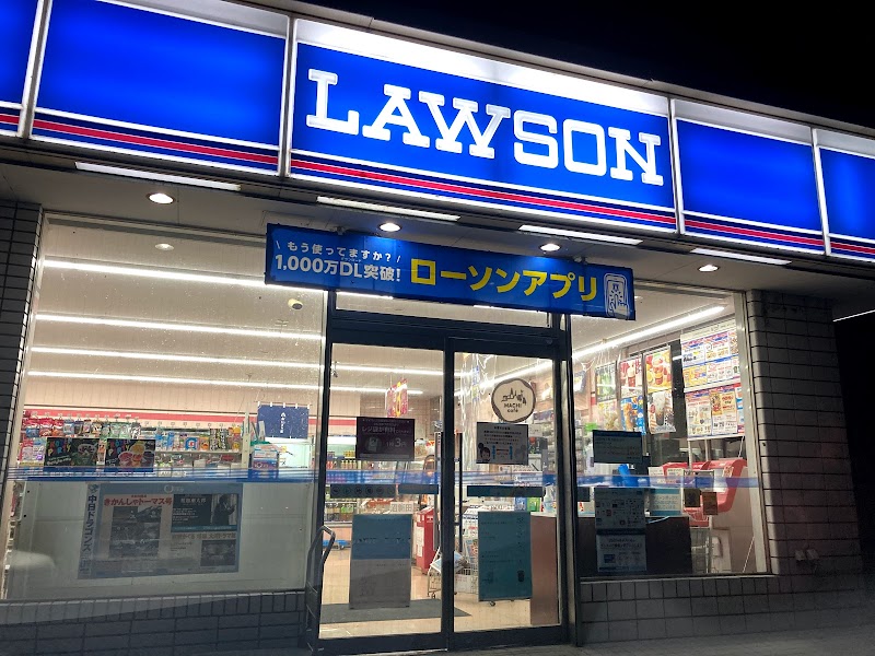 ローソン 海津沼新田店