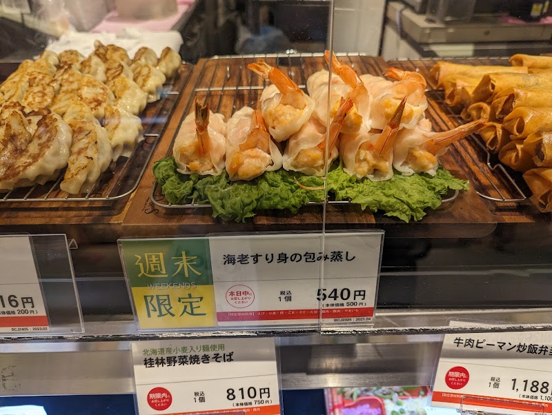 三越銀座店「桂林」