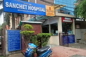 Sanchet Hospital image