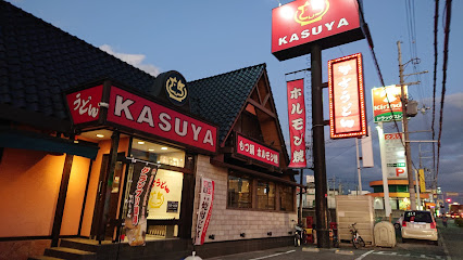 KASUYA 羽曳野店