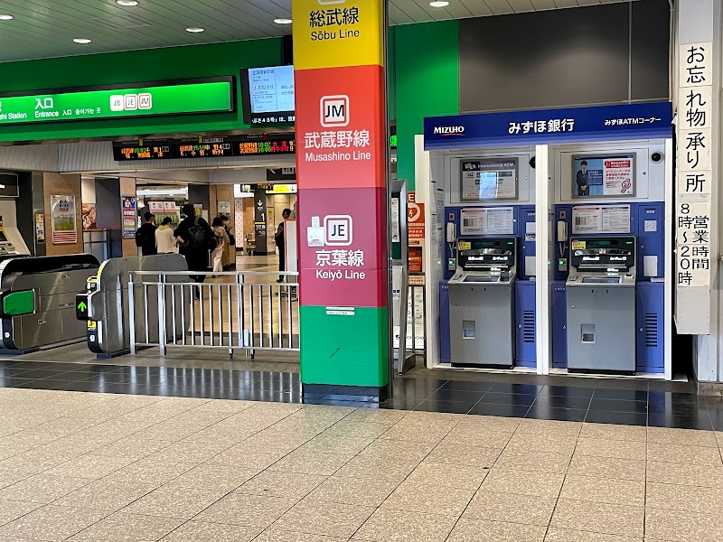 みずほ銀行 西船橋 駅 出張所（ATM）