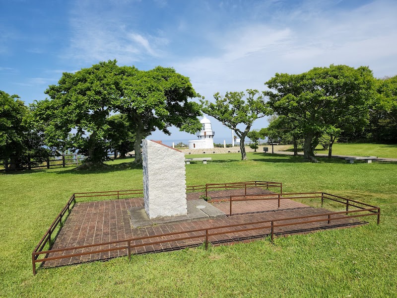 日本列島ここが中心の碑