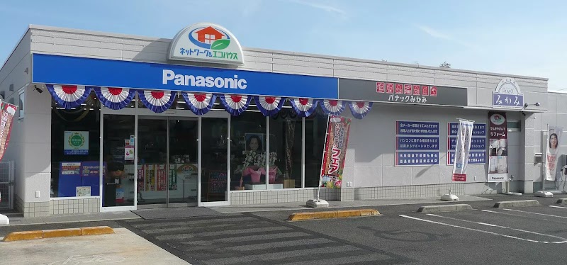 Panasonic shop パナックみかみ