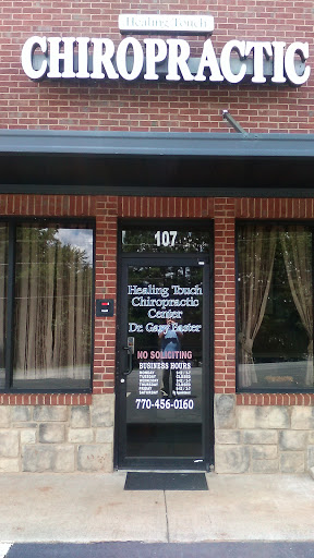 125 Commons Way #107, Villa Rica, GA 30180, USA