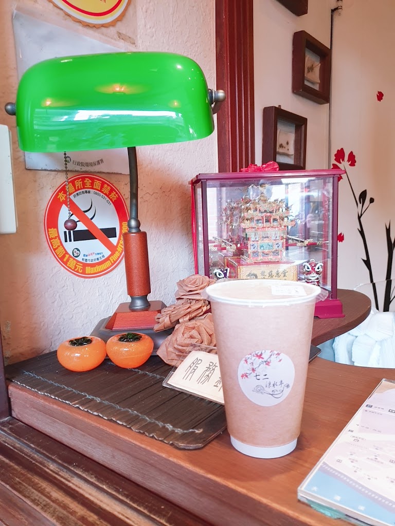 七二涼水亭 的照片