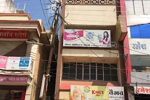 Vaibhav provision stores near Ghadi Chowk dhamtari pin 493773 image