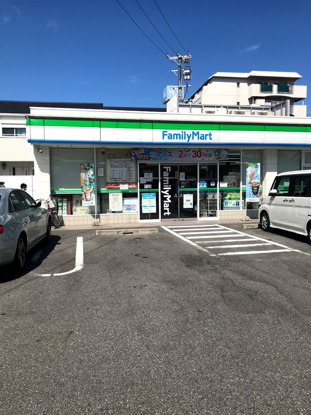 ファミリマト 安城駅北店