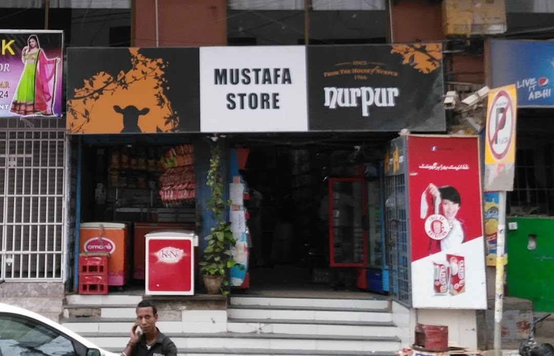 Mustafa Store 
