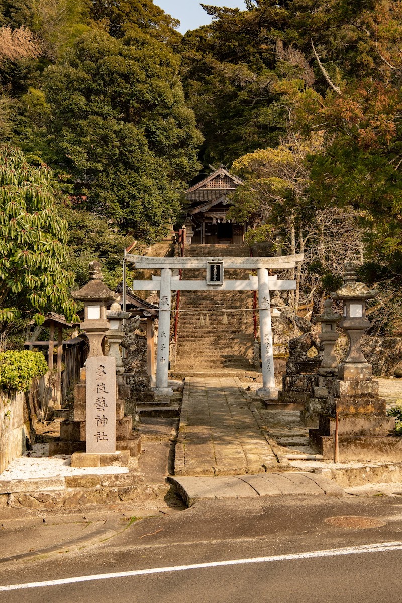 多伎藝神社