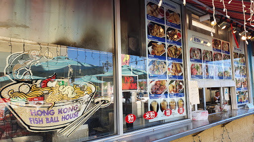 Supermarket «Hong Kong Supermarket», reviews and photos, 18414 Colima Rd S1, Rowland Heights, CA 91748, USA