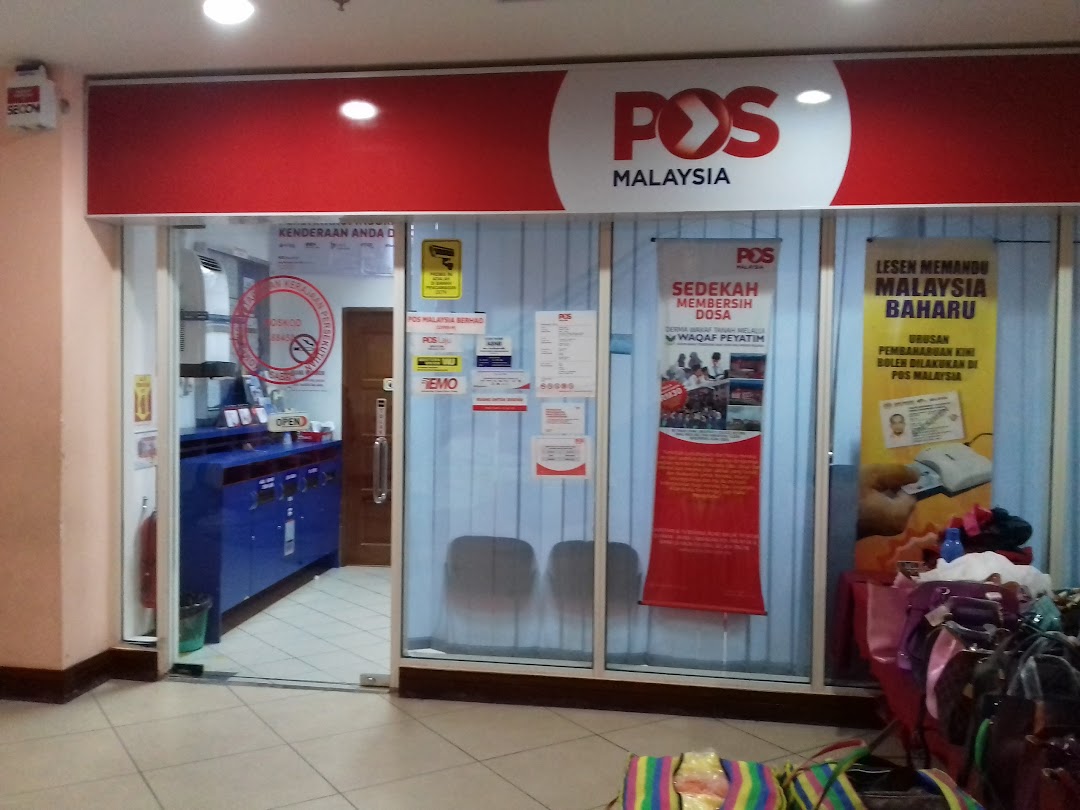 Pejabat Pos Kompleks Pentadbiran Kerajaan Persekutuan (KPKP)