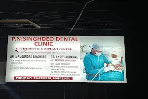 P.N SINGHDEO DENTAL CLINIC image