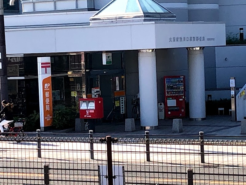 大阪安治川口駅前郵便局