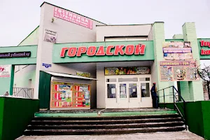 Gorodskoy image