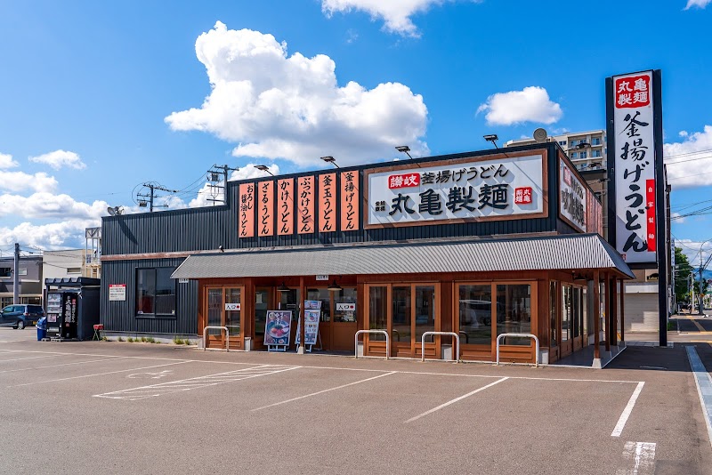 丸亀製麺札幌栄町