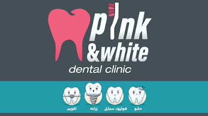 Pink&white dental clinic_Dr Ahmed Yassin
