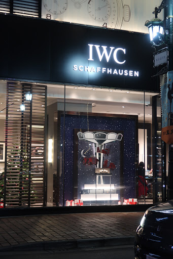 IWC Schaffhausen