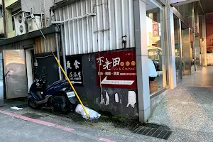 Yeshi Izakaya Restaurant image