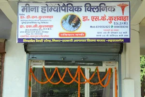 Meena homeopathic clinic image