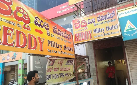 Reddy Military Hotel image