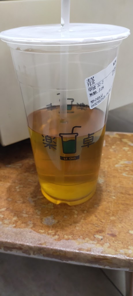 樂卓手搖飲 的照片