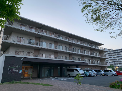 Midorinooka Nursing Home