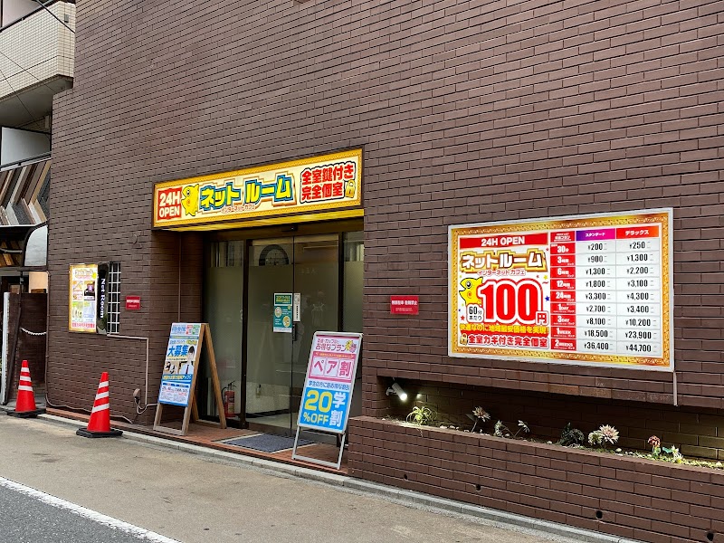 ネットルームマンボー 吉祥寺店