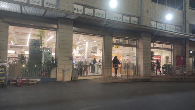 אלי זבידאת מרקט