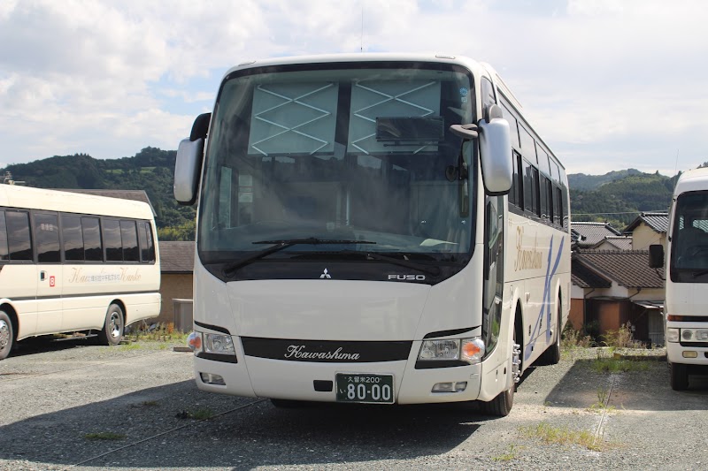 （有）川島タクシー 観光バス