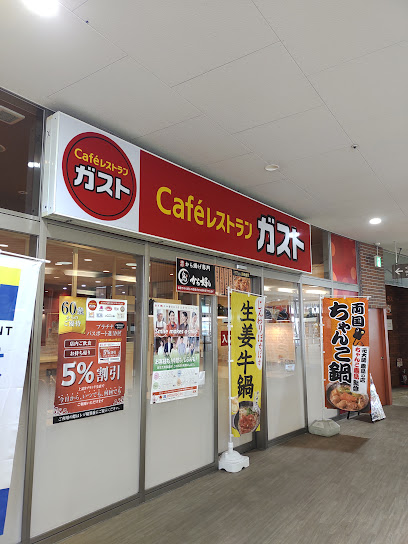 ガスト フレスポ八潮店